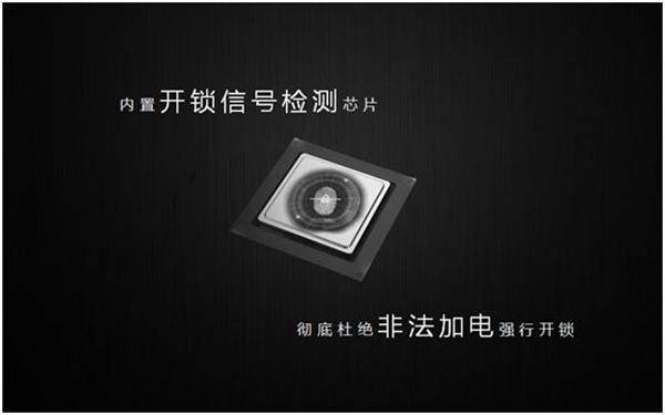 海贝斯智能锁摘下“葵花奖”双项大奖