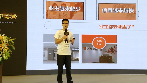 百利玛门窗八周年品牌升级发布盛典暨战略合作经销商营销峰会圆满落幕