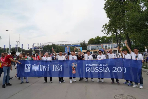 皇派门窗7月大事件回顾 皇派门窗7月大事件回顾