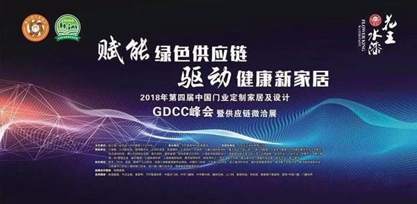 东威利实木定制 荣获“匠心精神奖” 东威利实木定制 荣获“匠心精神奖”