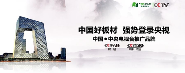 如何加盟天湘板业?天湘板业的招商政策是什么? 如何加盟天湘板业?天湘板业的招商政策是什么?
