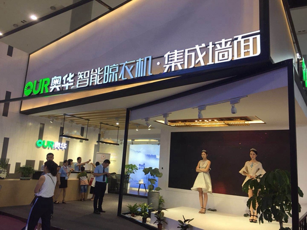 中国建博会20周年现场直击丨奥华生态顶墙·定制家沈跃斌：首创奥华元素板 保证真正0甲醛