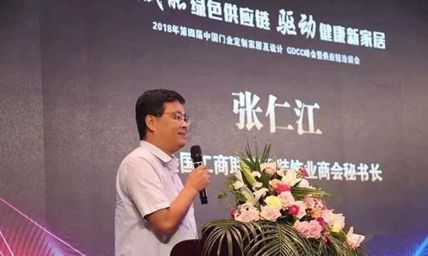 东威利实木定制 荣获“匠心精神奖” 东威利实木定制 荣获“匠心精神奖”
