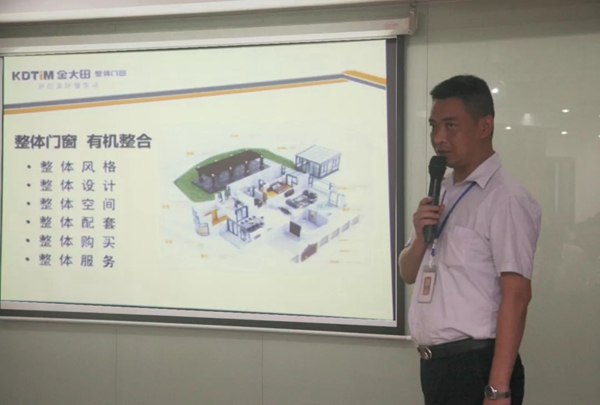 “新时代 新思维 新营销”2018金大田品牌创新营销峰会圆满结束