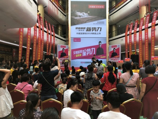 一湛到底 | 卡诺亚安醛居家星势力•湛江站携徐誉滕6月30日引爆粤西市场