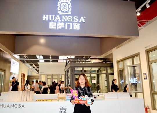 中国建博会20周年现场直击 | 皇萨门窗杜培:北欧特色,高端门窗 中国建博会20周年现场直击 | 皇萨门窗杜培:北欧特色,高端门窗