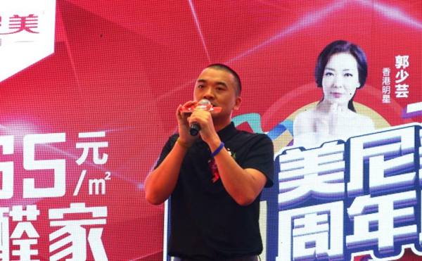 7月21日美尼美六周年庆圆满落幕！大明星助阵，全民惠购乐翻天
