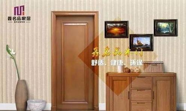 安徽省木门有哪些品牌,首选鑫名品家居 安徽省木门有哪些品牌,首选鑫名品家居