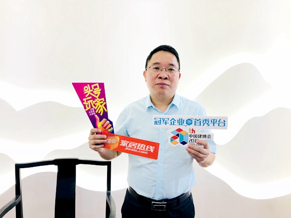 中国建博会20周年现场直击 | 皇派门窗阳永清:高端隔音,静享美好 中国建博会20周年现场直击 | 皇派门窗阳永清:高端隔音,静享美好