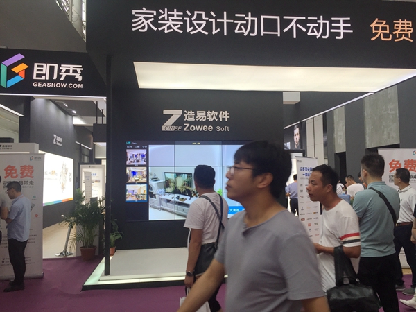 中国建博会20周年现场直击丨造易软件胡鹏:为客户创造真实的价值 中国建博会20周年现场直击丨造易软件胡鹏:为客户创造真实的价值