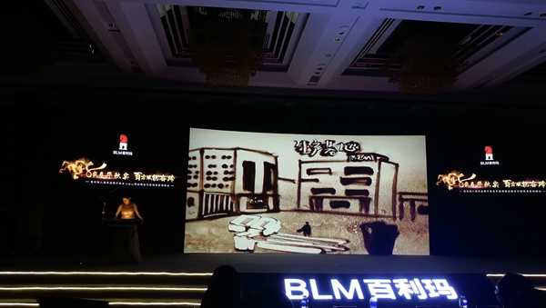 百利玛门窗八周年品牌升级发布盛典暨战略合作经销商营销峰会圆满落幕