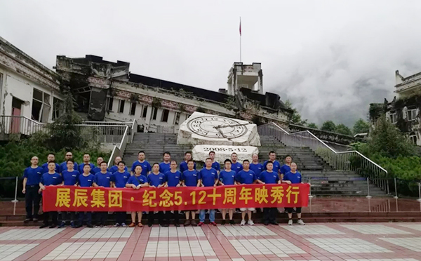 与压力共舞，与目标共赢 ——集团家具漆业务2018年中总结与计划会圆满召开