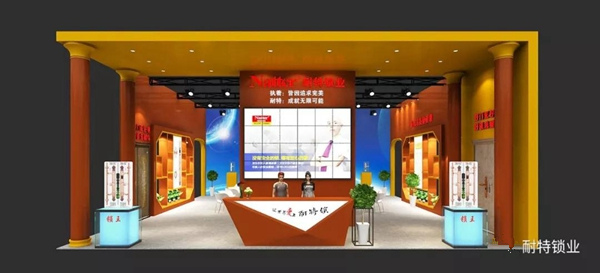 2018中国建博会（广州）| 耐特锁业破局突围