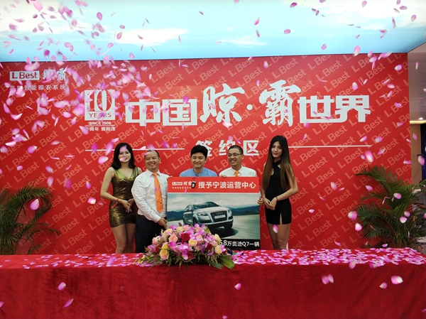 【建博会直击】晾霸首战告捷,亮点多多,你Pick到了吗? 【建博会直击】晾霸首战告捷,亮点多多,你Pick到了吗?
