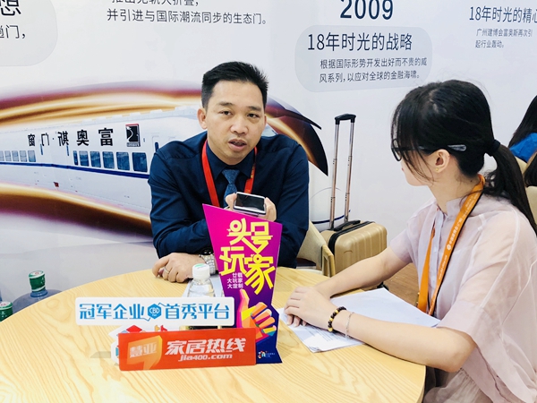 中国建博会20周年现场直击 | 富奥斯门窗谭家湖：品质发展才是王道
