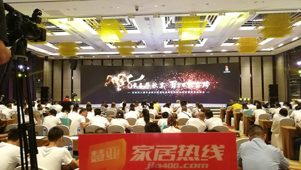 百利玛门窗八周年品牌升级发布盛典暨战略合作经销商营销峰会圆满落幕