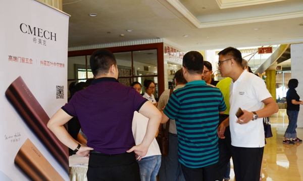 CMECH:聚创共筑,大道闽商——产品推介会(厦门站) CMECH:聚创共筑,大道闽商——产品推介会(厦门站)