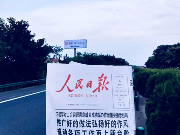 怡发门窗又一轮高炮广告全新上线,品牌魅力闪耀湖南大地! 怡发门窗又一轮高炮广告全新上线,品牌魅力闪耀湖南大地!