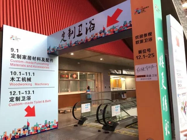 2018中国建博会（广州）丨家居界“春晚”正在上演，are you ready？