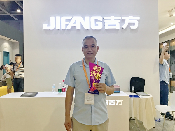 中国建博会20周年现场直击|吉方朱金进：引进意大利工艺
