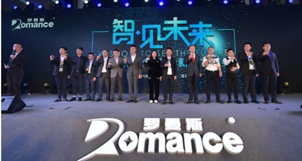 罗曼斯科技智能锁又双叒叕获奖了！