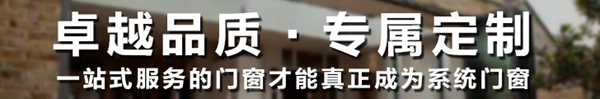 广东推拉门私人订制-科东尼售后服务超给力-火爆热卖