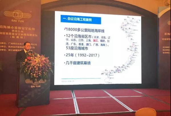 建筑之美，活力浙江，白云化工助力繁华之美