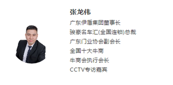 伊盾门窗第七届全国经销商峰会圆满成功 伊盾门窗第七届全国经销商峰会圆满成功