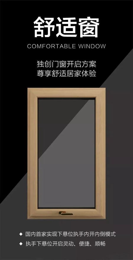 2018中国建博会(广州) | 美萨门窗期待您的莅临 2018中国建博会(广州) | 美萨门窗期待您的莅临