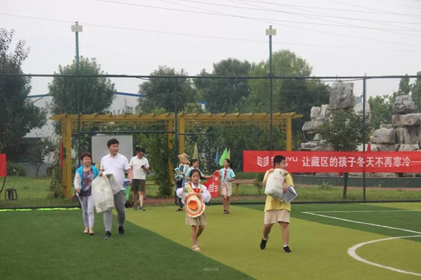 三玉窗业“让藏区的孩子冬天不再寒冷”公益活动圆满举行 三玉窗业“让藏区的孩子冬天不再寒冷”公益活动圆满举行