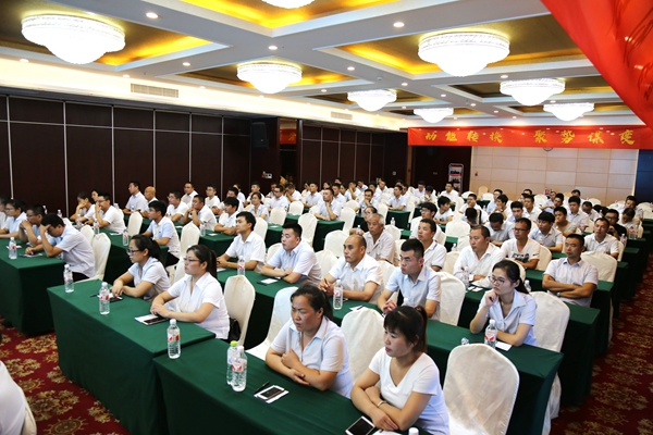 福达集团新财年一季度优秀个人及团队表彰大会隆重举行