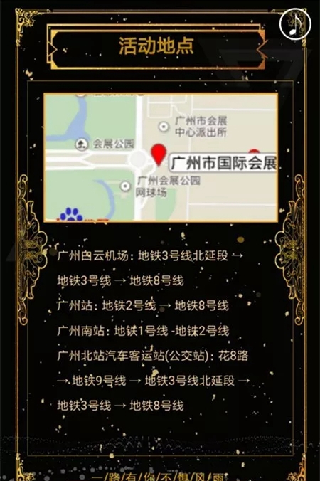 2018中国建博会（广州） | 美橙在广交会B馆10.3-05等您