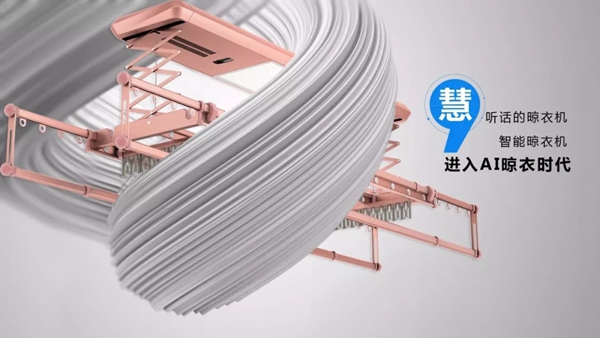 晾霸在建博会新品推介会炫了一个黑科技，妈妈们看了泪牛满面