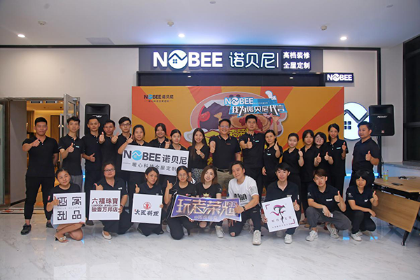 展会直击 ▏诺贝尼中国(广州)国际建筑装饰博览会 ——《2020+ 现在的财富》 展会直击 ▏诺贝尼中国(广州)国际建筑装饰博览会 ——《2020+ 现在的财富》