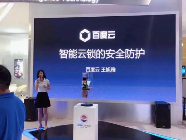 2018年中国建博会（广州）| 箭牌智能锁成功崭露峥嵘