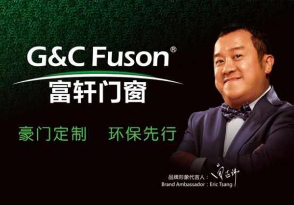 2018中国建博会（广州）| 富轩怡家整装项目震撼亮相