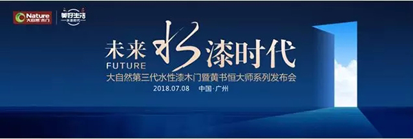 对美好的向往，我“门”更懂你！