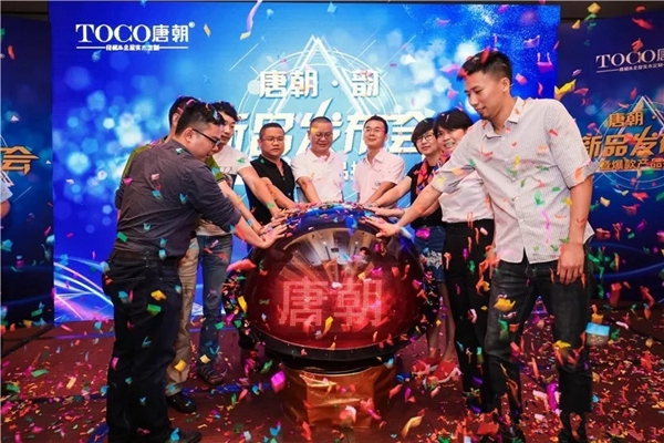 唐朝楼梯&全屋实木定制:唐朝家人共襄盛举 庆祝新品发布会圆满举行 唐朝楼梯&全屋实木定制:唐朝家人共襄盛举 庆祝新品发布会圆满举行
