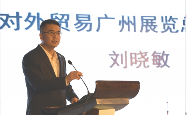“回顾·感谢·展望” 第20届中国建博会(广州)举办开幕交流会 “回顾·感谢·展望” 第20届中国建博会(广州)举办开幕交流会