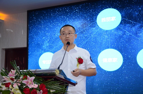 雅丽家2018“筑巢引凤”品牌战略升级发布会圆满成功！