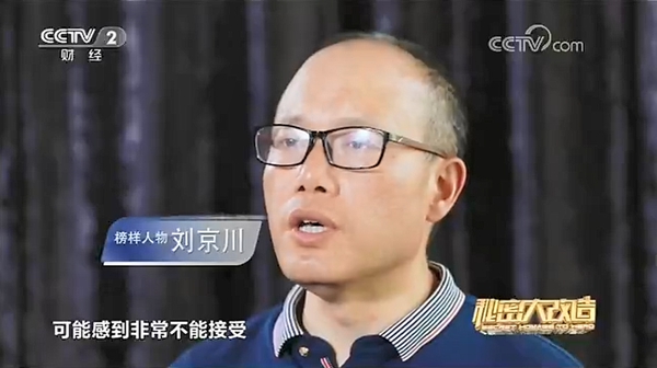央视《秘密大改造2》:首次挑战“视障人士”住所改造 69㎡旧房变身“安全屋”
