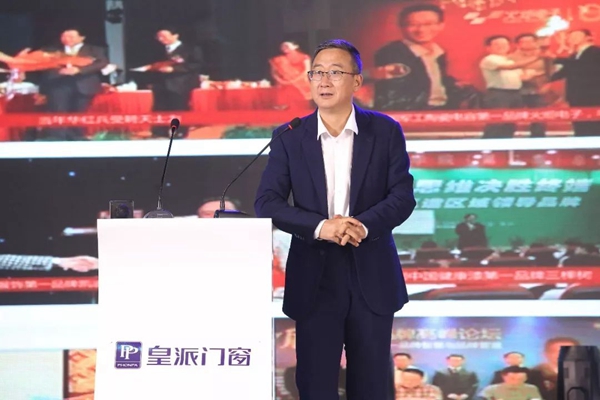 皇派门窗7月大事件回顾 皇派门窗7月大事件回顾