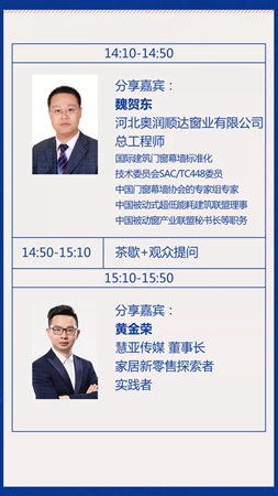 2018中国建博会(广州)丨第一届中国品牌门窗交流大会邀请函 2018中国建博会(广州)丨第一届中国品牌门窗交流大会邀请函