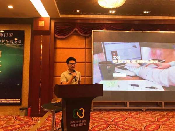 领航新征程·聚势赢未来│铭师门窗5.0新品发布会隆重召开(一) 领航新征程·聚势赢未来│铭师门窗5.0新品发布会隆重召开(一)