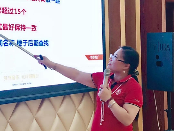 伊盾门窗牛商争霸佛山战区分享大会