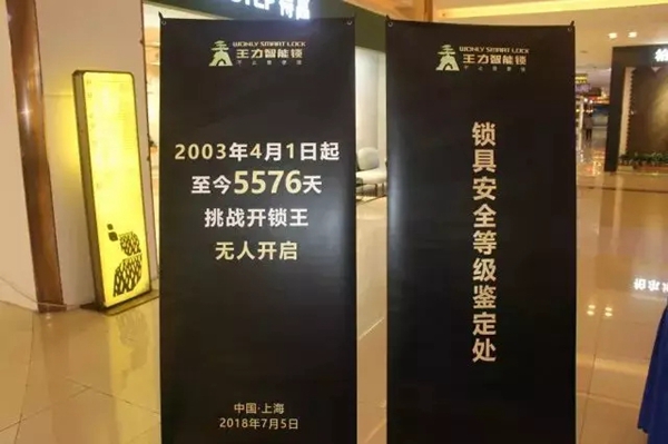 气温高度挡不住市场热度│王力智能锁日销过万把，强势破局智能锁市场