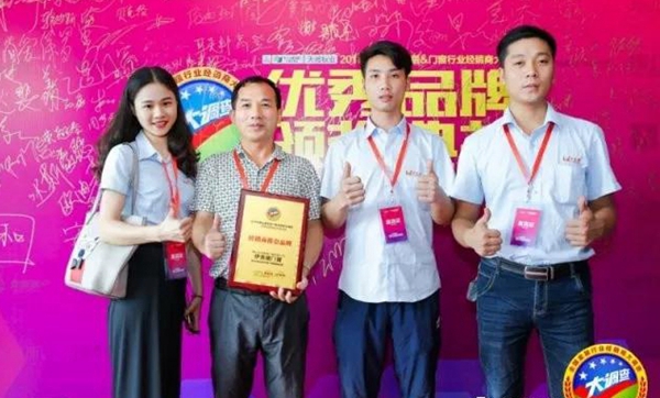 伊美德门窗荣膺“经销商推崇品牌”，得票数第一名！