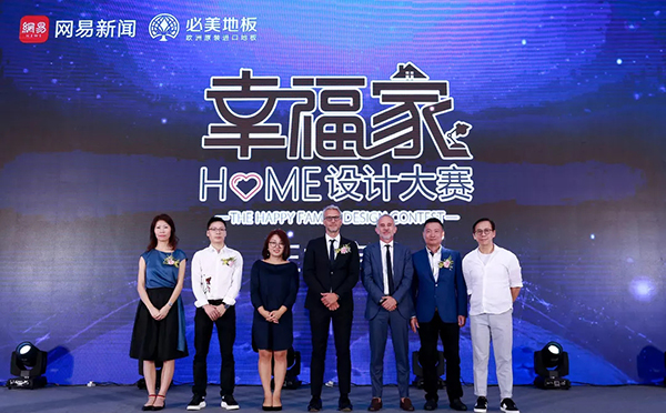 必美地板荣获“2017-2018十大进口地板品牌”称号 必美地板荣获“2017-2018十大进口地板品牌”称号