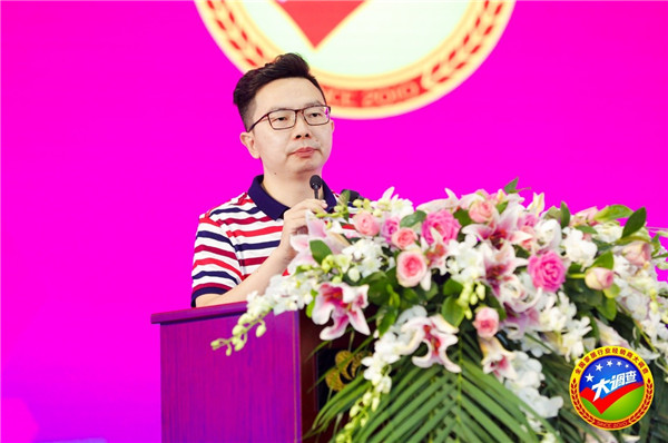2018全国定制家居＆门窗行业经销商大调查优秀品牌颁奖典礼暨第三届中国大定制家居发展论坛圆满落幕！