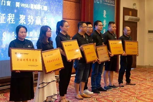 领航新征程·聚势赢未来│铭师门窗5.0新品发布会之经营我有道(二) 领航新征程·聚势赢未来│铭师门窗5.0新品发布会之经营我有道(二)